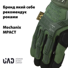 Тактические перчатки военные с закрытыми пальцами и накладками Механикс MECHANIX MPACT Черные М - изображение 3
