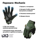 Тактичні рукавички військові з закритими пальцями і накладками Механікс MECHANIX MPACT Мультикам L - зображення 3