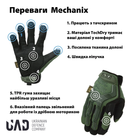 Тактические перчатки военные с закрытыми пальцами и накладками Механикс MECHANIX MPACT Черные L - изображение 3
