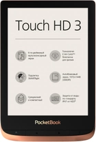 Elektroniczna książka podświetlana PocketBook 632 Touch HD 3 Spicy Copper (PB632-K-WW) - obraz 1