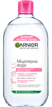 Міцелярна вода Garnier Skin Naturals 700 мл (3600541940536)