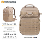 Рюкзак Vanguard VEO Range T 48 Beige (VEO Range T 48 BG) - изображение 5