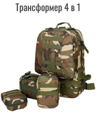 Тактичний військовий рюкзак Tactic-08 Pixel 55л Камуфляж - зображення 7