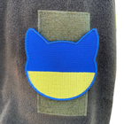 Нашивка "У вигляді кота жовто синій" - изображение 1