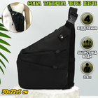 Сумка тактическая через плече WLKR W38-Cross Body мужская, слинг, армейский мини-рюкзак нагрудный Черный - изображение 1