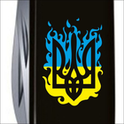 Ніж Victorinox Huntsman Ukraine Black "Вогняний Тризуб" (1.3713.3_T0316u) - зображення 4
