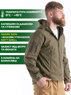 Чоловіча тактична куртка Eagle Soft Shell JA-01 з флісом Green Olive M - зображення 3