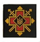 Шевроны "квадратний хрест УПА з гербом" резиновый - изображение 1