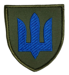 Шеврони Тризуб хакi-синiй Механізованих військ" з вишивкой - зображення 1