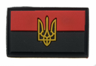Шевроны "прапор УПА з гербом" резиновый - изображение 1