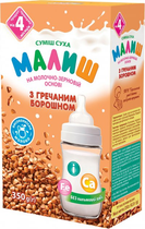 Молочная сухая смесь Малыш с гречневой мукой с 4 месяцев 350 г 4820199500619