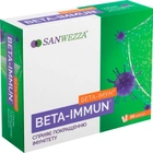 Бета-Імун капсули для підтримки імунітету на основі бета-глюканів 30 шт (4820177920040) - зображення 1
