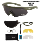 Тактические очки Daisy X10,защитные с диоптрией,олива,с поляризацией - изображение 1