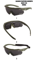 Тактические очки Daisy X10-X,защитные с диоптрией,олива,с поляризацией,увеличенная толщина линз - изображение 3