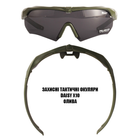 Тактические очки Daisy X10,защитные с диоптрией,олива,с поляризацией - изображение 8