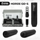 HORDE QD-S 6.5 - изображение 1