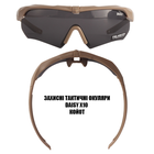 Тактические очки Daisy X10-X,очки,койот,с поляризацией,увеличенная толщина линз - изображение 5