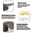 Тактичні окуляри Daisy X10-X, окуляри,олива, з поляризацією, збільшена товщина лінз - зображення 6