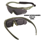 Тактические очки Daisy X10-X,очки,олива,с поляризацией,увеличенная толщина линз - изображение 7
