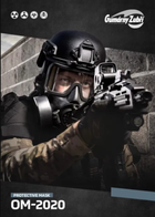 Протигаз захисна маска Gumarny Zubri ОМ-2020 в комплекті з фільтром NBC 3/S Чехія армій НАТО - изображение 15
