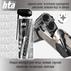 Збройовий очисник нагару та карбонових відкладень HTA Carbon Remover 400мл - зображення 4