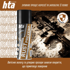 Мастило консерваційне для зброї HTA Rust Prevent 200мл - зображення 5