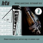 Оружейный очиститель-обезжириватель HTA Degreaser & Cleaner 500мл - изображение 4
