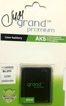 Акумулятор (Батарея) Grand Premium для Lenovo BL253 A2580 2000mAh