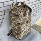 Сумка дорожная тактическая, туристический рюкзак 65 л Пиксель MELGO влагозащитный вещевой мешок - изображение 3