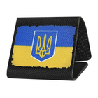 MOLLE Patch Прапор України з гербом Full Color/Black