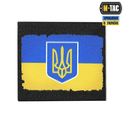 MOLLE Patch Флаг Украины с гербом Full Color/Black - изображение 3