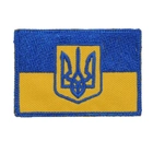 Прапор України з гербом Шеврон на липучці - зображення 1