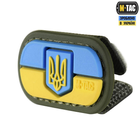 Шеврон на липучке MOLLE Patch Флаг Украины с гербом PVC Full Color/Ranger Green - изображение 3