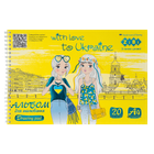 Альбом для малювання PATRIOT "PRETTY GIRLS", А4, 20 аркушів, 120 г/м2, на пружині, жовтий, KIDS Line