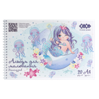 Альбом для рисования ZiBi Mermaid A4 20 листов на пружине (ZB.1443-14)