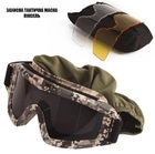 Тактические очки защитная маска Daisy с 3 линзами (Пиксель) / Баллистические очки с сменными линзами - изображение 1
