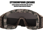 Тактические очки защитная маска Daisy с 3 линзами (Пиксель) / Баллистические очки с сменными линзами - изображение 6