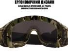 Тактические очки защитная маска Daisy с 3 линзами (Камуфляж) / Баллистические очки с сменными линзами - изображение 7