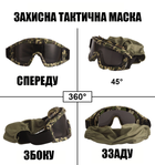 Тактические очки защитная маска Daisy (Камуфляж) с 3 линзами / Баллистические очки с сменными линзами - изображение 4