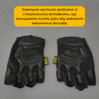 Захисні тактичні військові рукавички без пальців MECHANIX для риболовлі полювання чорні АН5628 розмір М - зображення 2