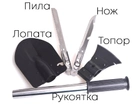 Лопата Штикова - саперна 5 в 1 T40-1 (Сокира+Ніж+Ніжівка+Саперка+Чохол) L=35cm(рукоятки) - зображення 4
