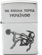 Зажигалка Zippo На колени перед Украиной США (Zippo 205 HK)