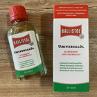 Масло оружейное Ballistol Universal Oil 50 мл для чистки оружия - изображение 3