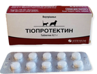 Тіопротектин таблетки №20 Артеріум тиопротектин