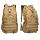 Тактичний рюкзак для чоловіків 30 л Песок A19 - зображення 4