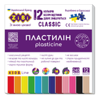 Пластилін CLASSIC 12 кольорів, 240г, KIDS Line