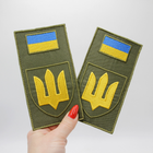 Заглушка шеврон Герб Украины, нашивка-патч прапор, желтый Тризуб ЗСУ, вышитый Шеврон-заглушка олива - изображение 3