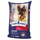Сухий корм для дорослих активних собак Club 4 Paws Преміум Актив