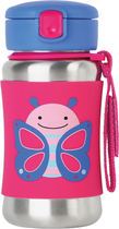 Termopoidło Skip Hop z tubą 350 ml Butterfly (252517)