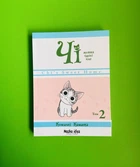 Чі. Життя однієї киці. Книга 2. Конамі Каната. Nasha idea
